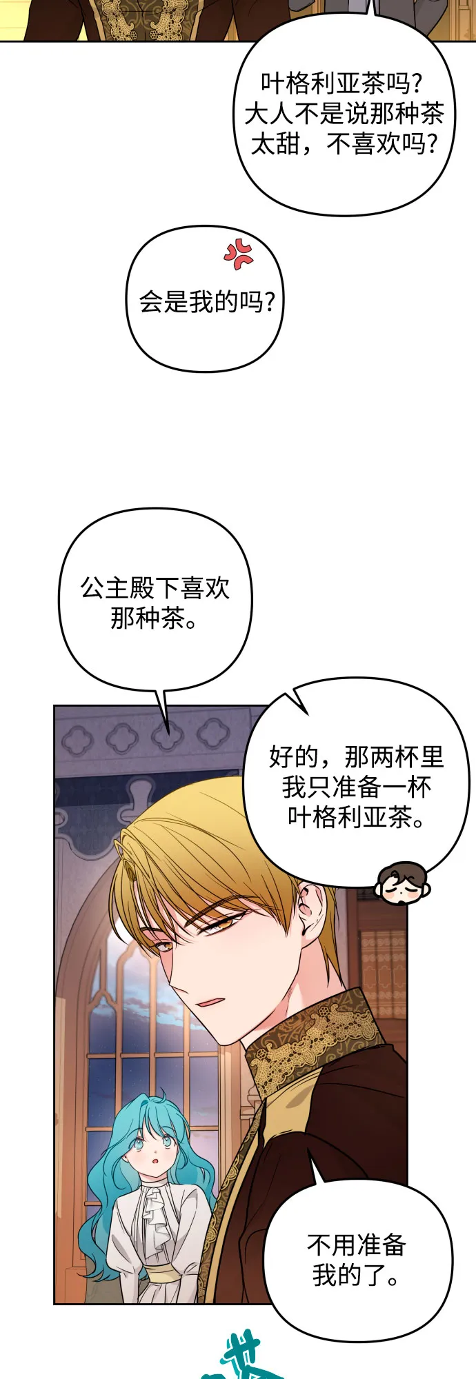 第22话 第31页