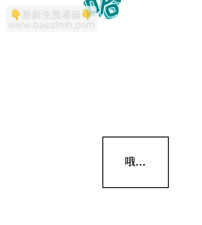 第22话 第32页