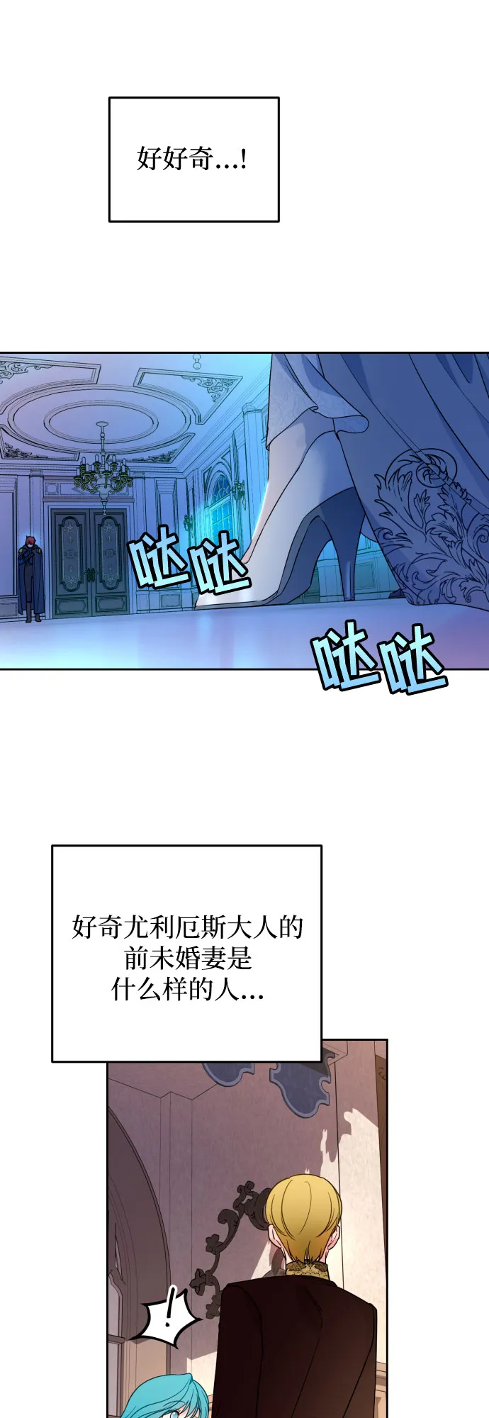 第22话 第35页