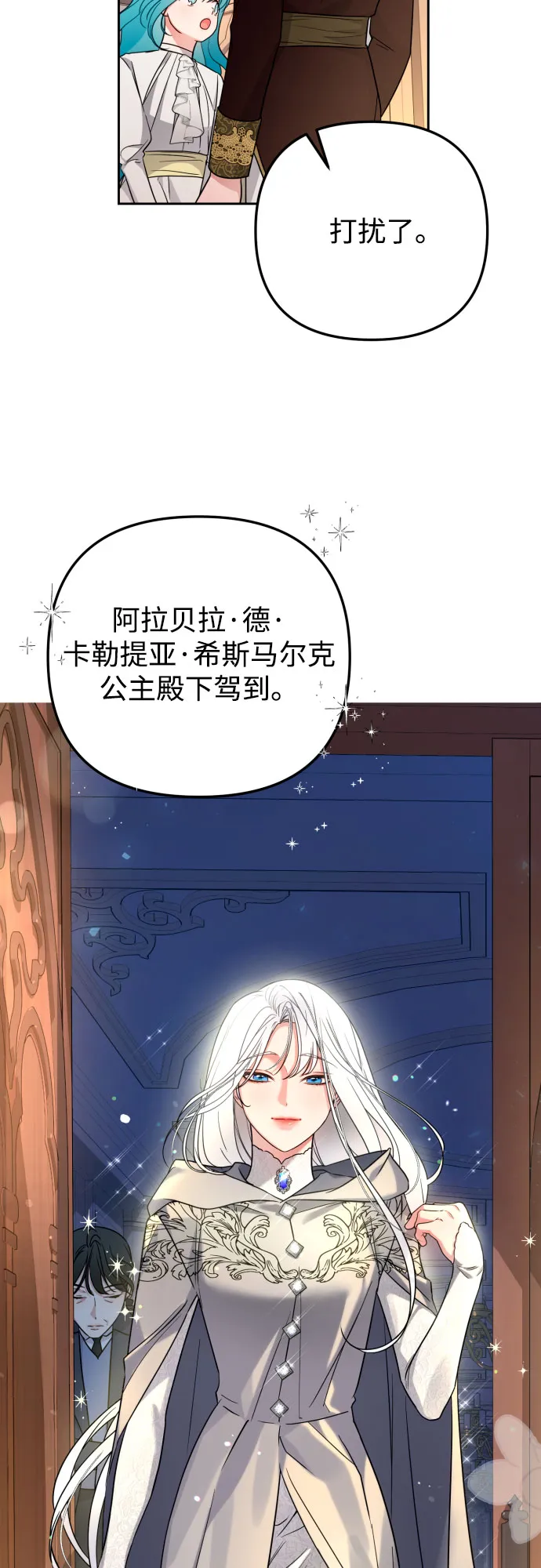 第22话 第36页
