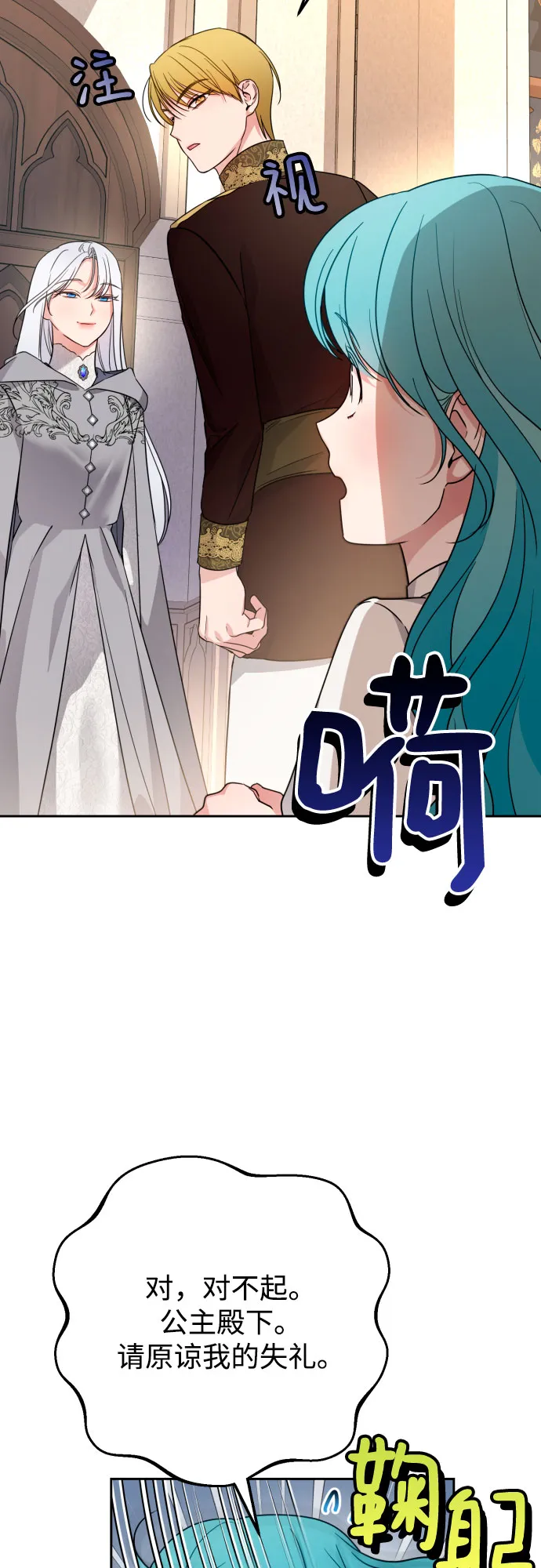 第22话 第41页