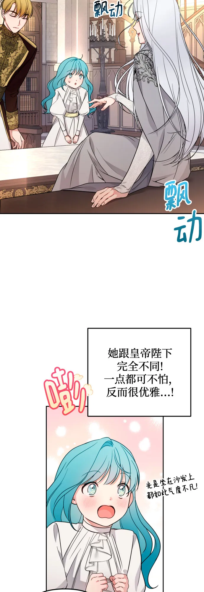 第22话 第46页