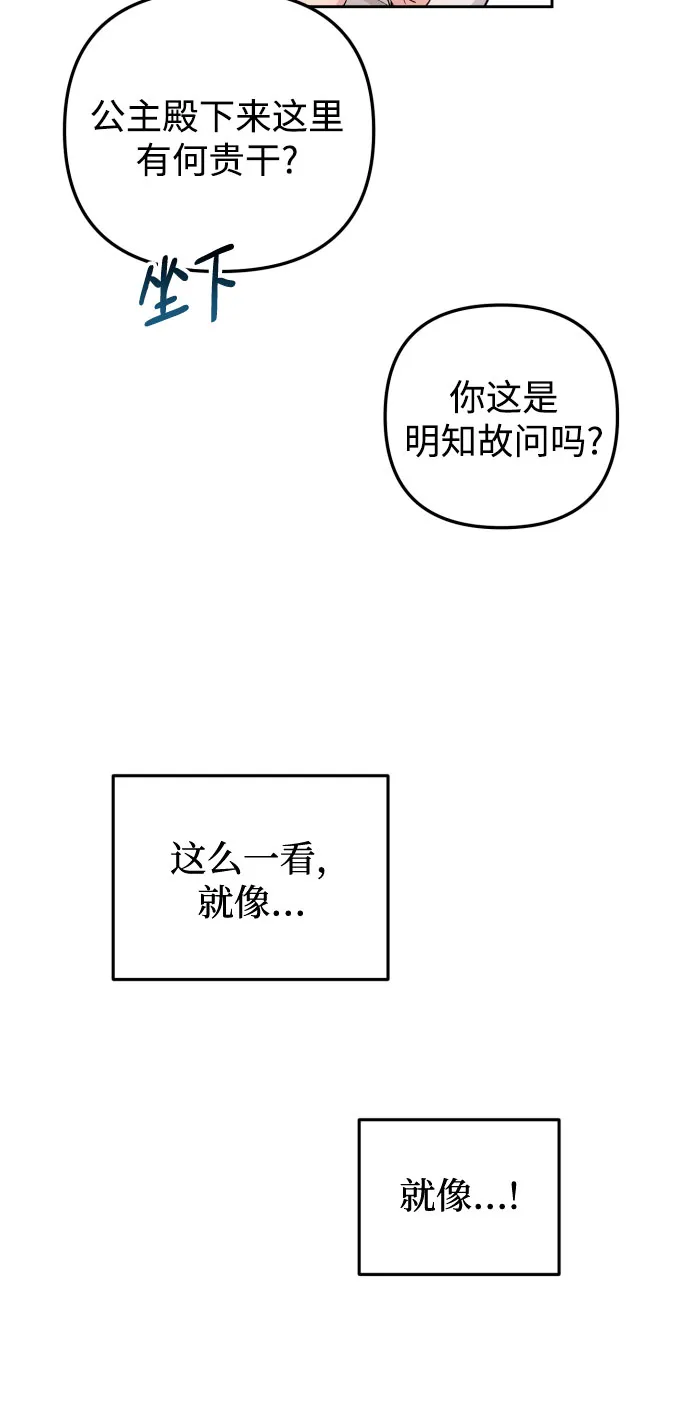 第22话 第47页