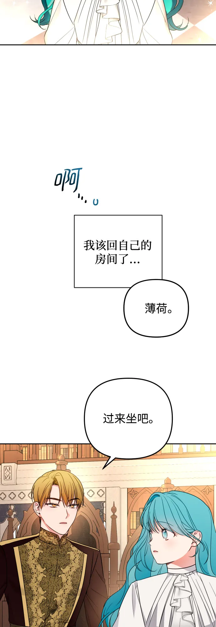 第22话 第50页