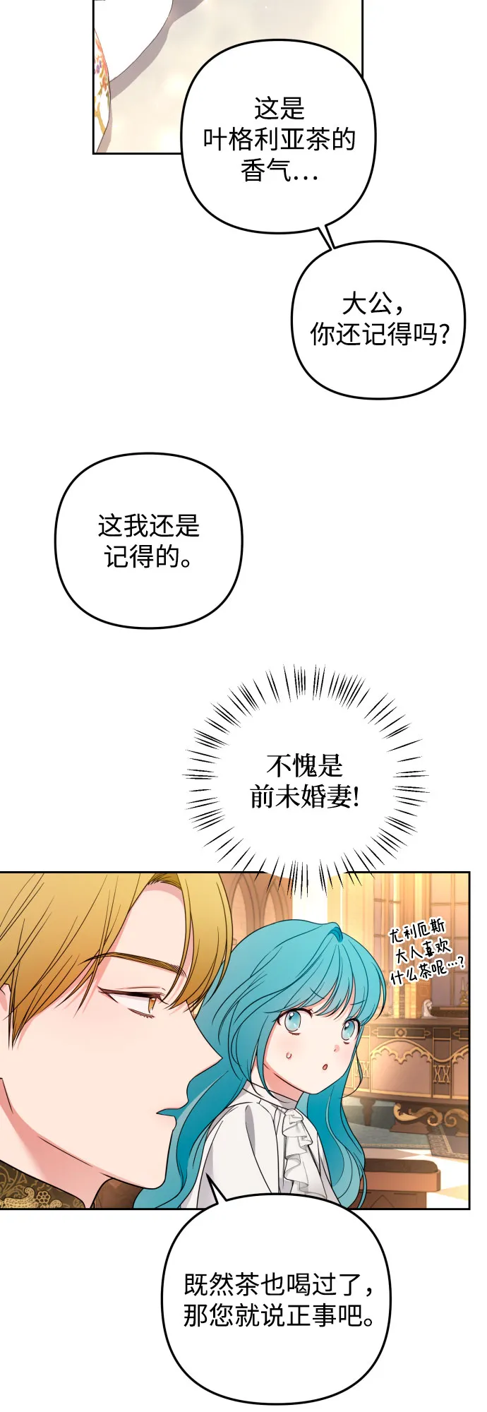 第22话 第55页