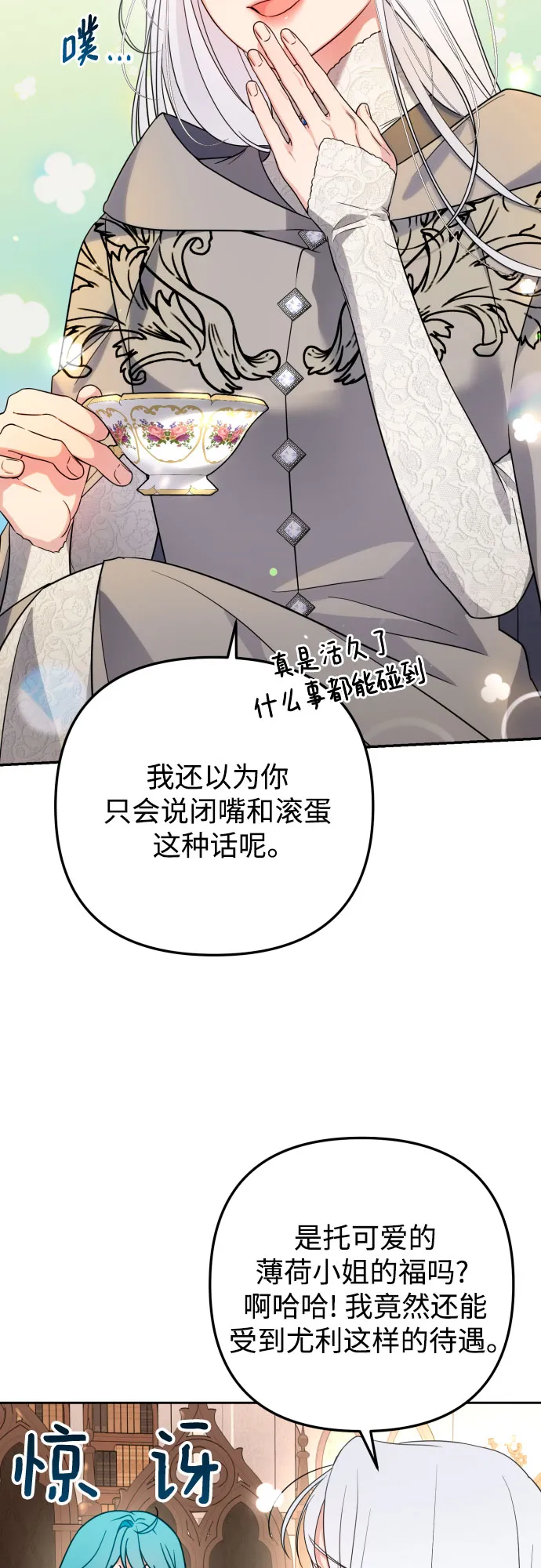 第22话 第58页