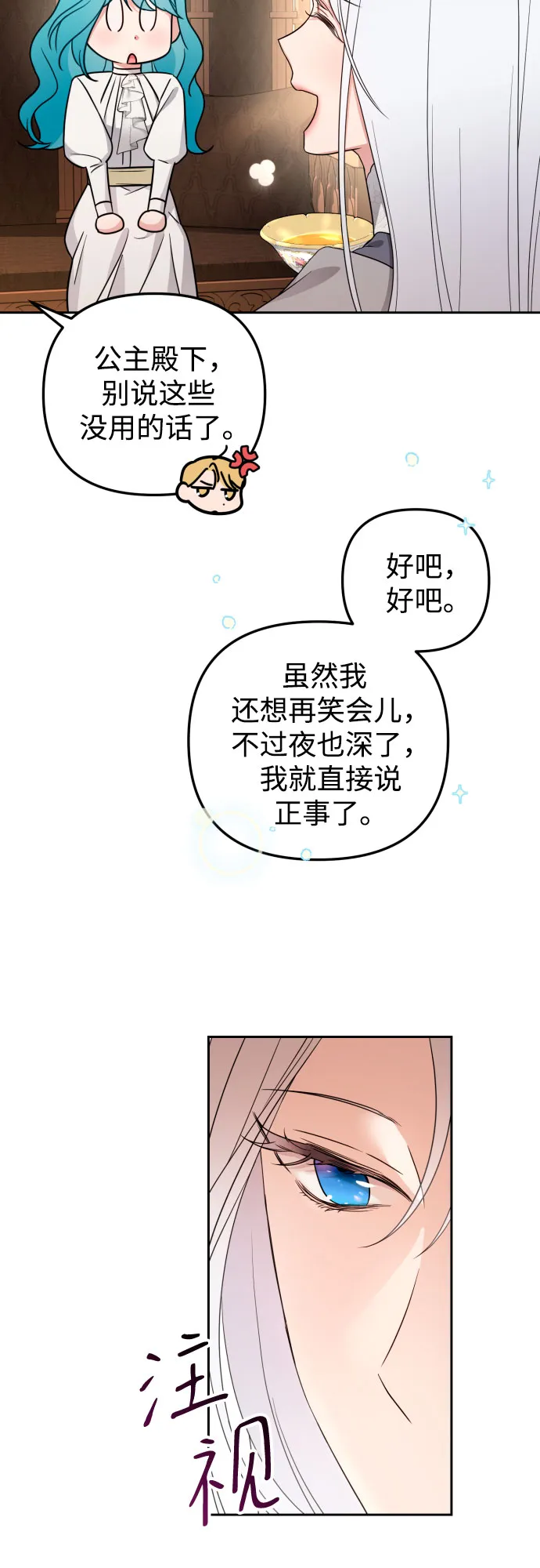 第22话 第59页