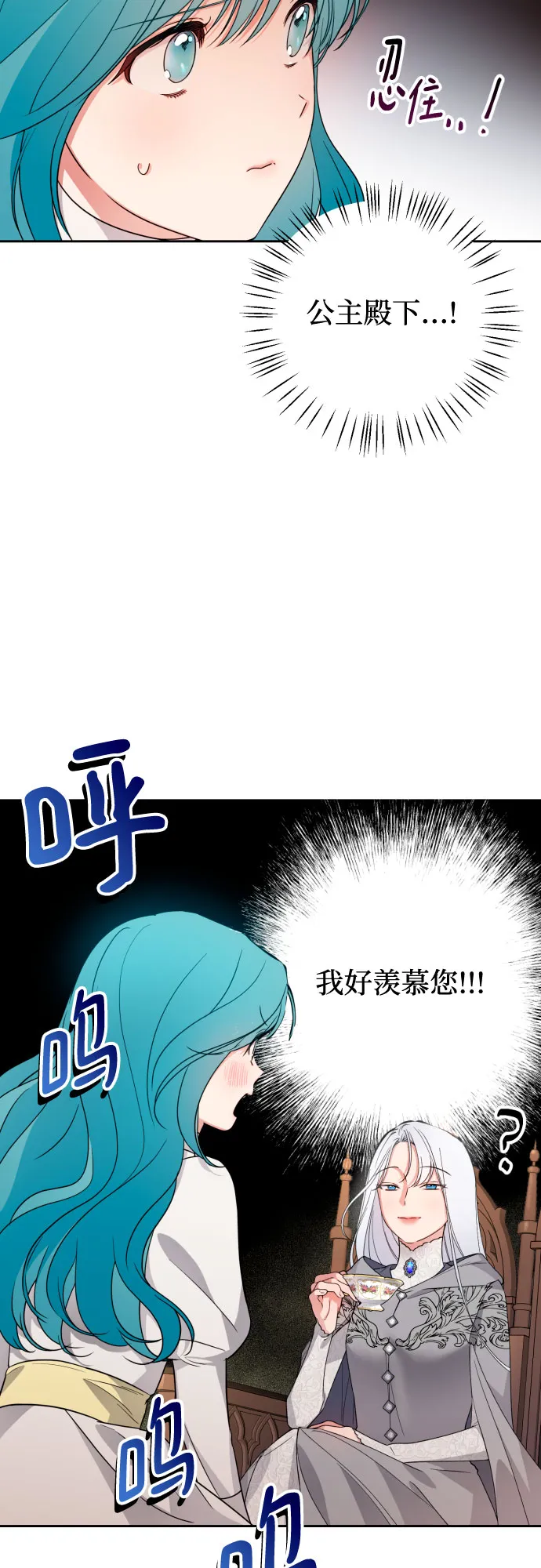 第22话 第62页