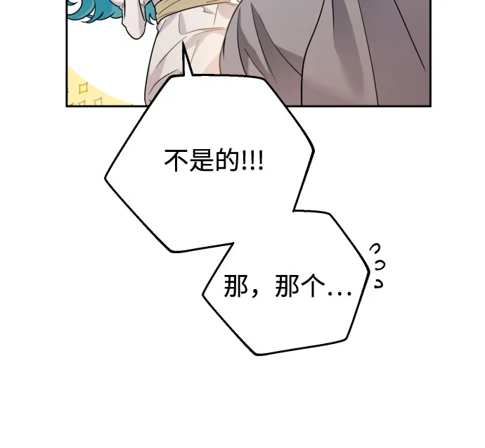 第23话 第11页