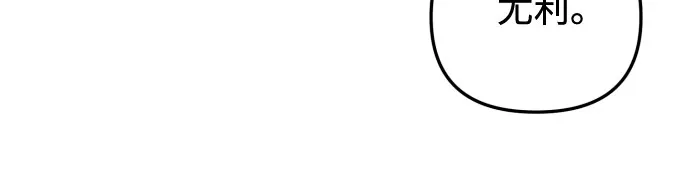 第23话 第31页