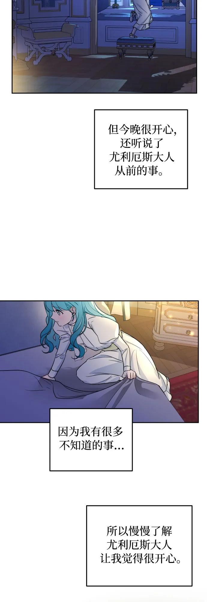 第23话 第37页