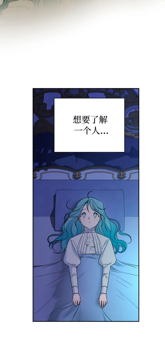 第23话 第39页