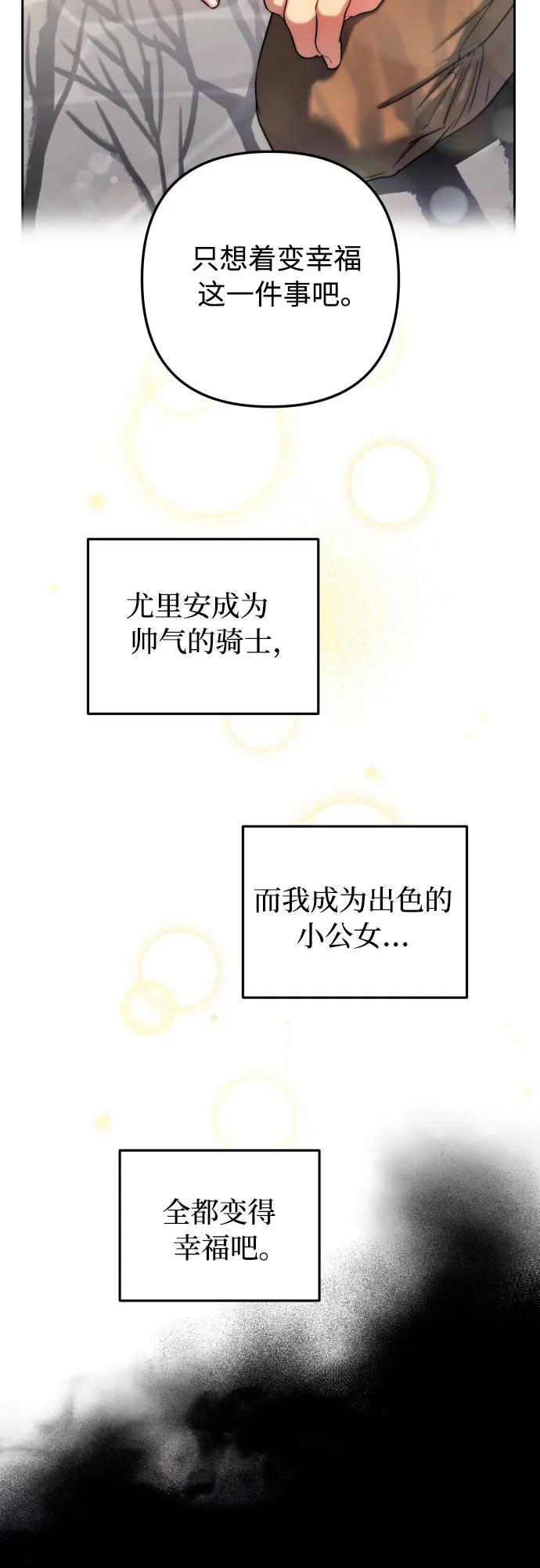第23话 第57页