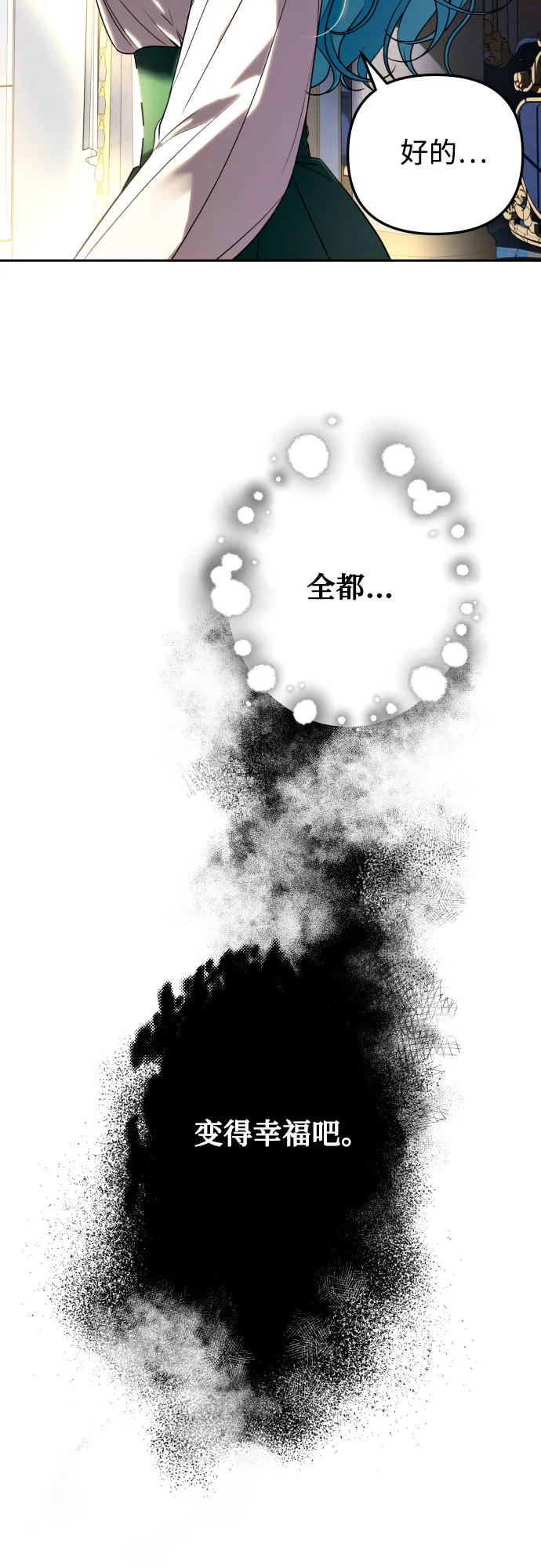 第23话 第60页