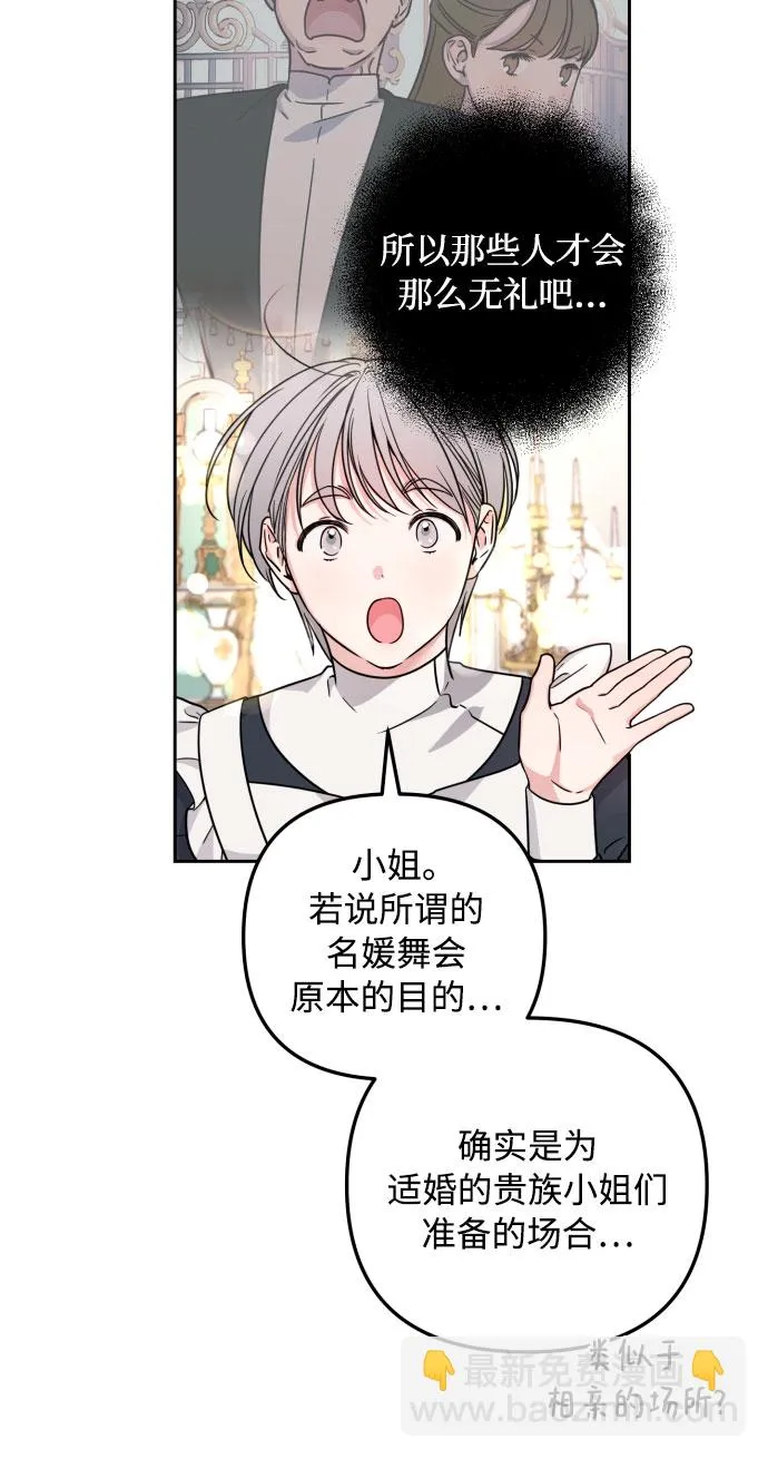 第25话 第10页