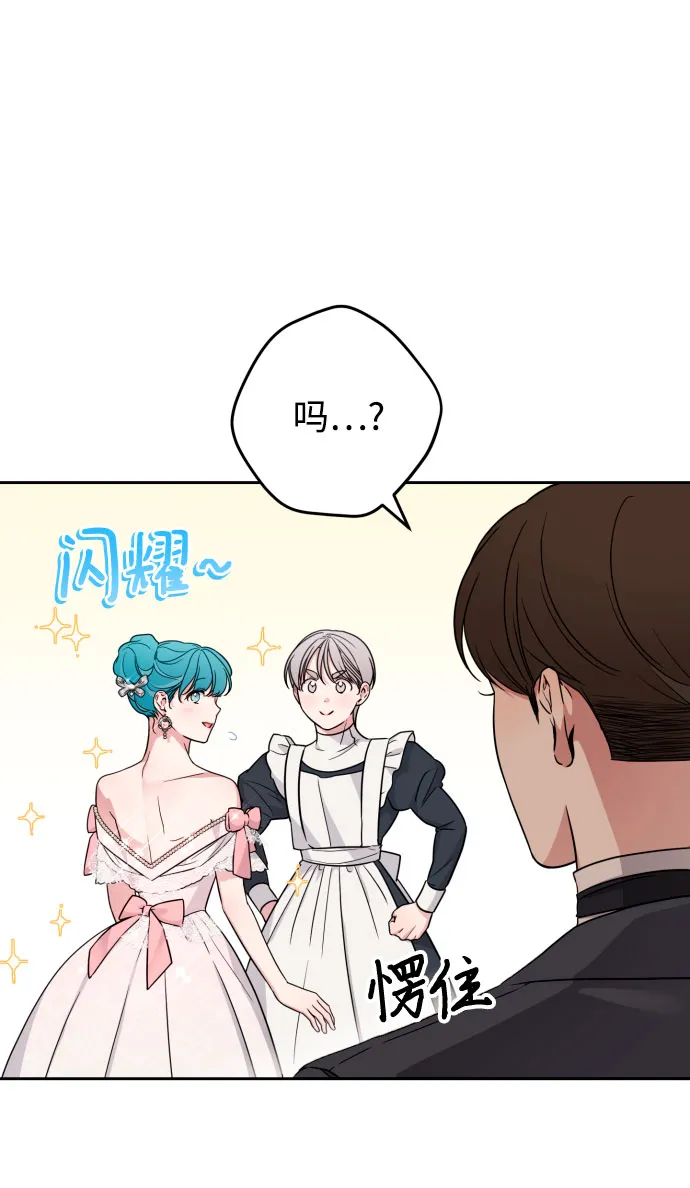 第25话 第14页