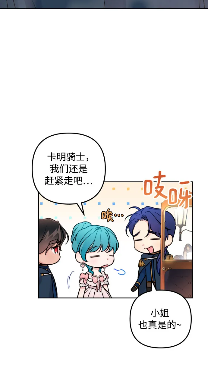 第25话 第28页
