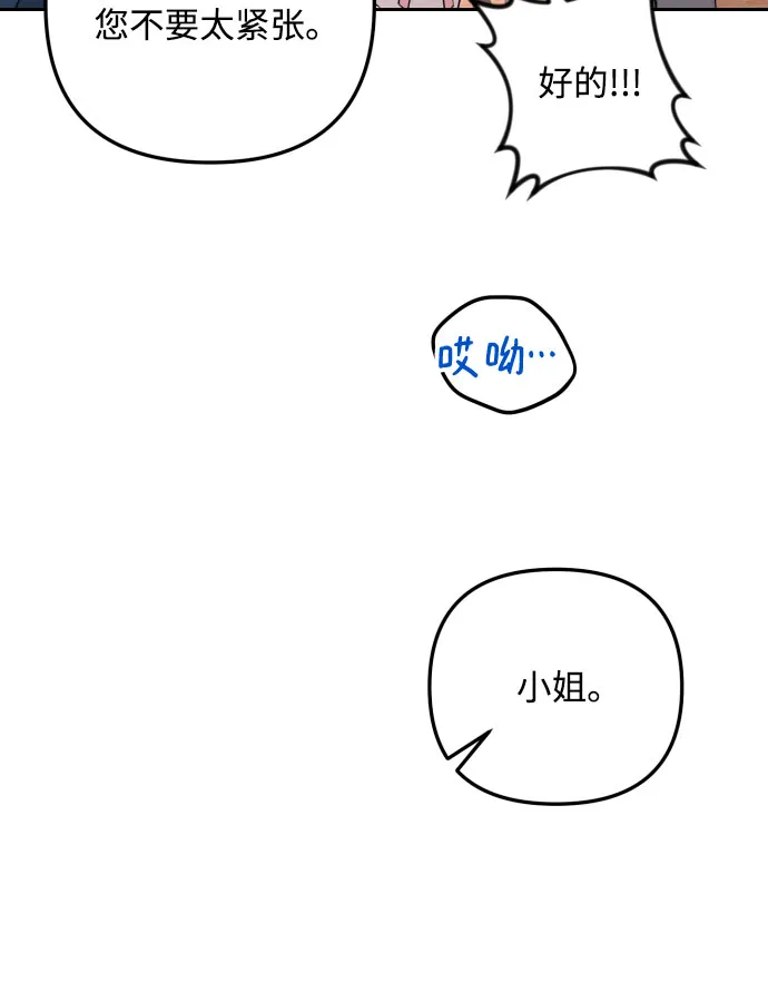 第25话 第41页