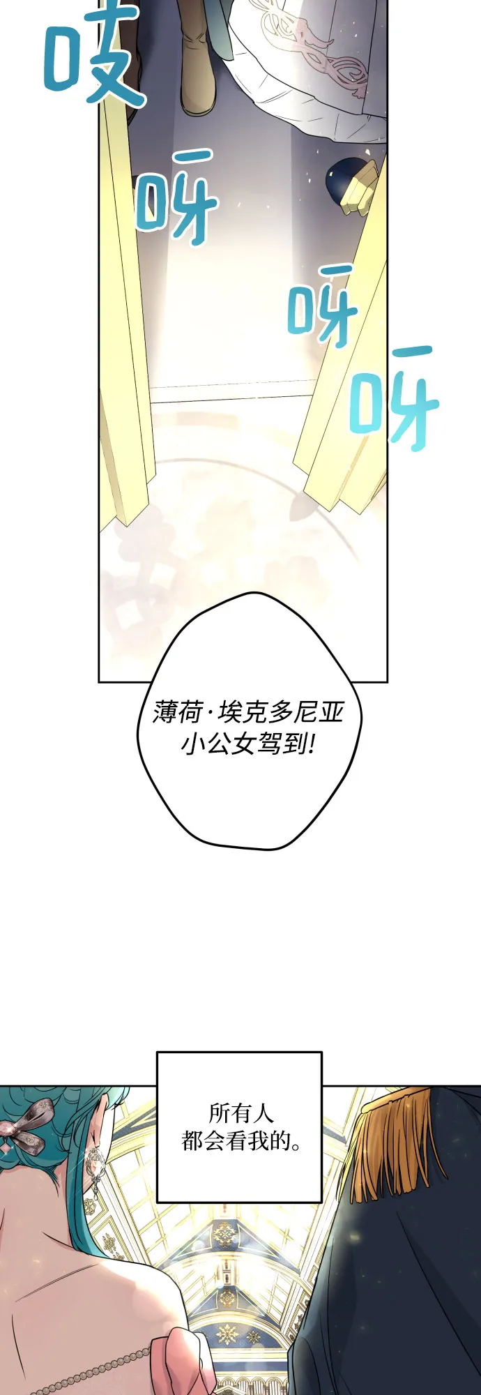 第25话 第45页