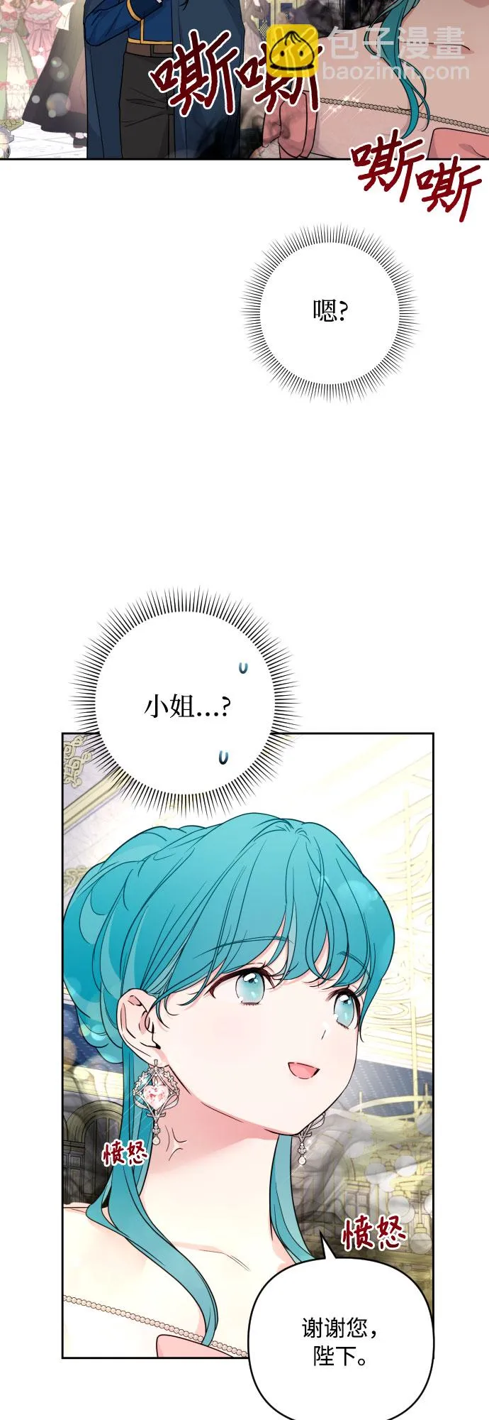 第25话 第54页
