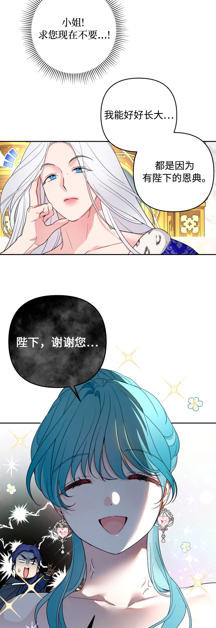第25话 第56页