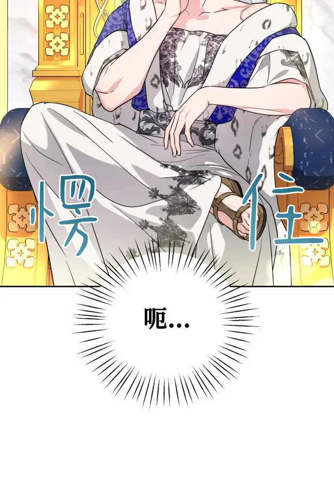 第26话 第7页