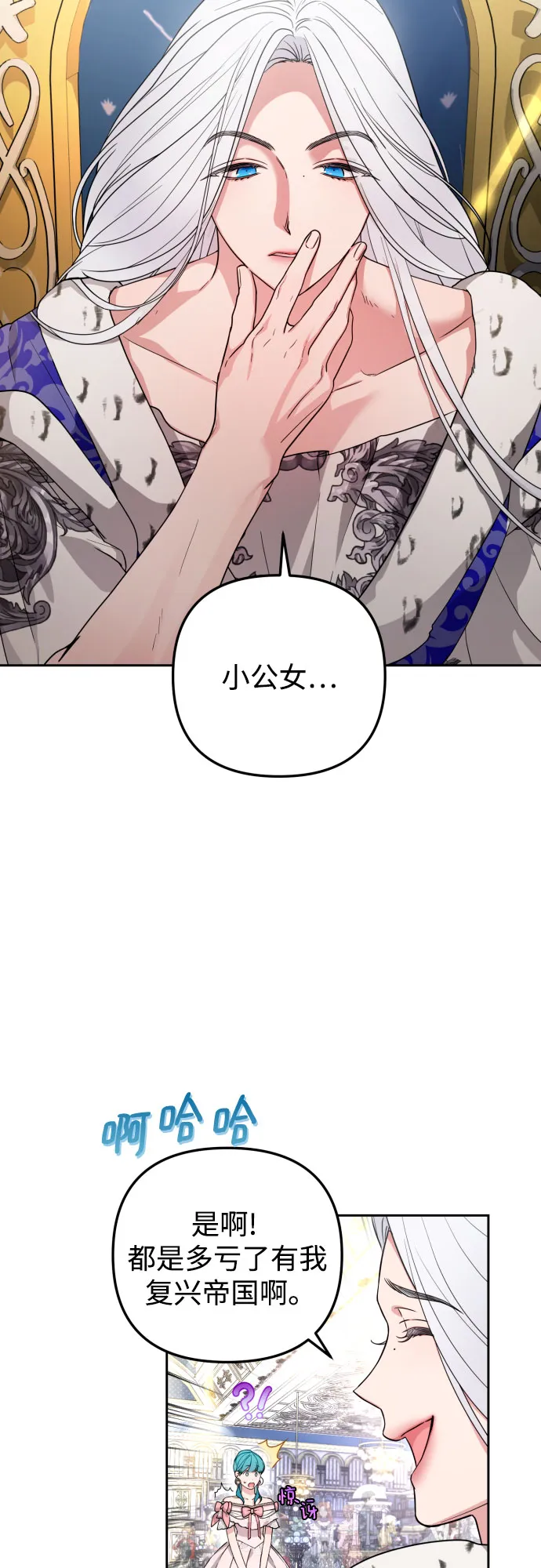 第26话 第9页