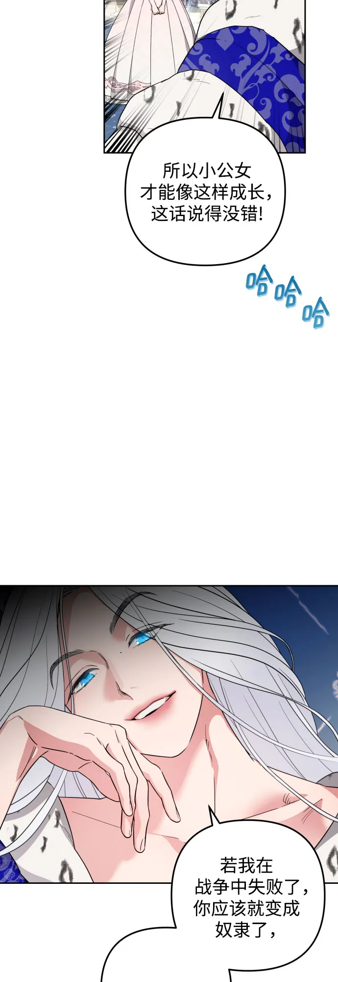 第26话 第10页