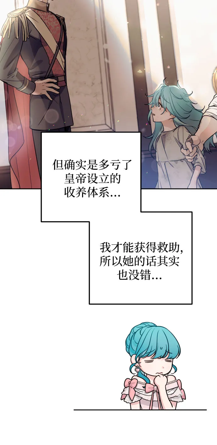 第26话 第12页