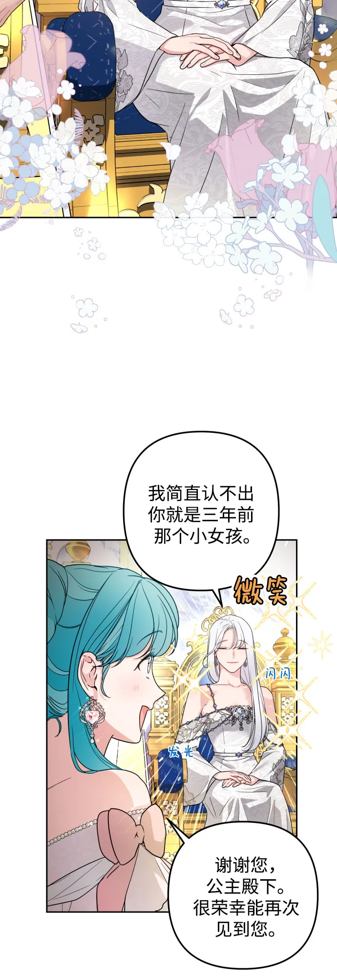 第26话 第15页