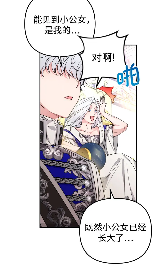 第26话 第17页