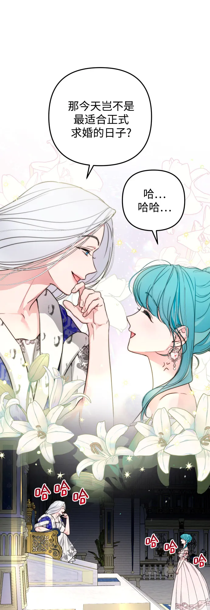 第26话 第18页