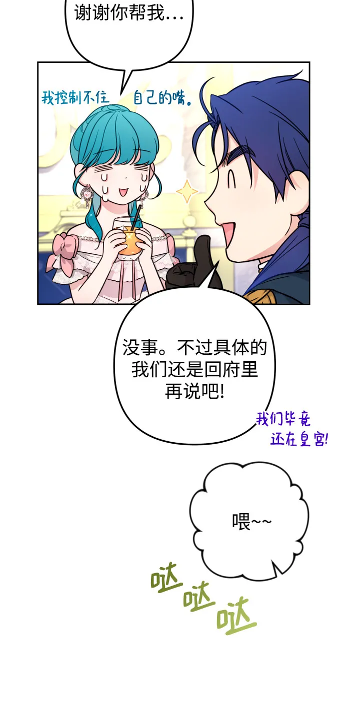 第26话 第26页