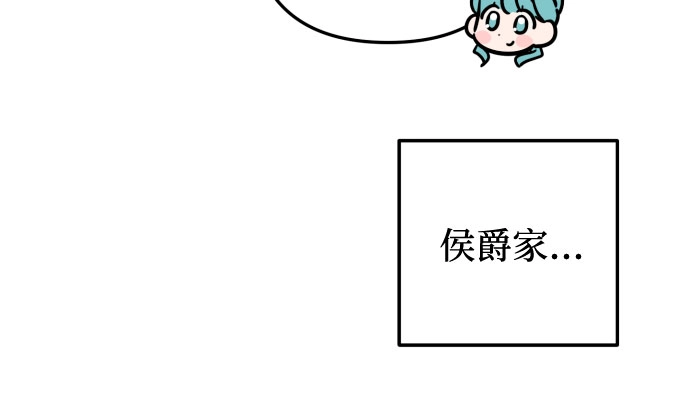 第26话 第31页