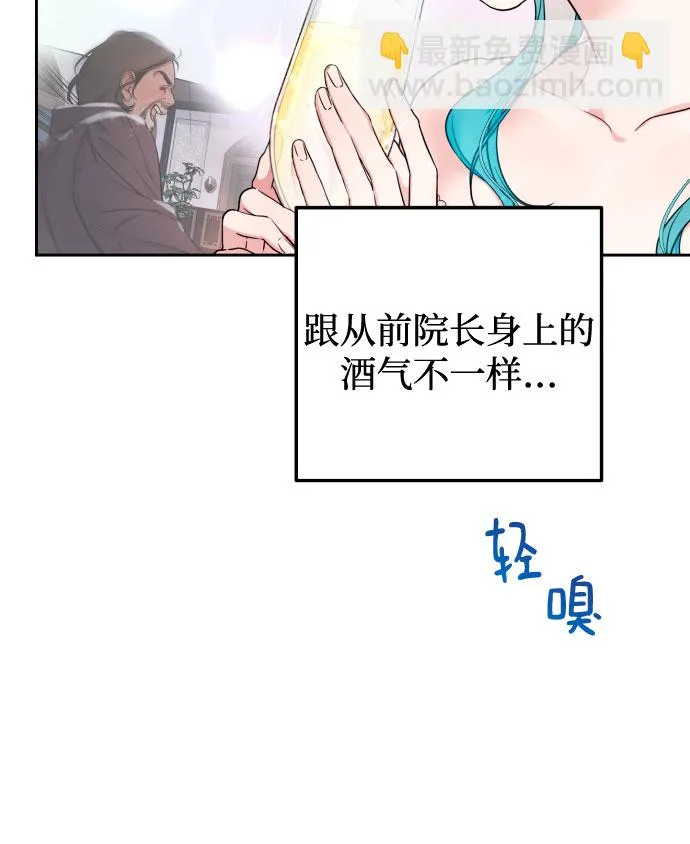 第26话 第36页