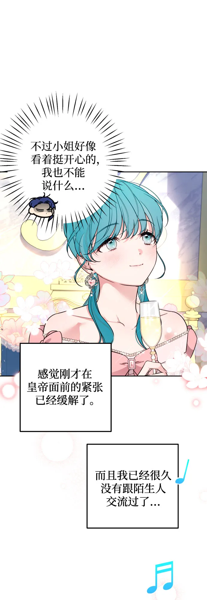 第26话 第39页