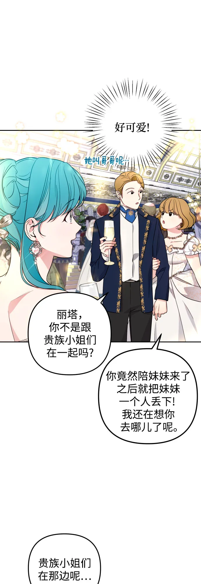 第26话 第41页