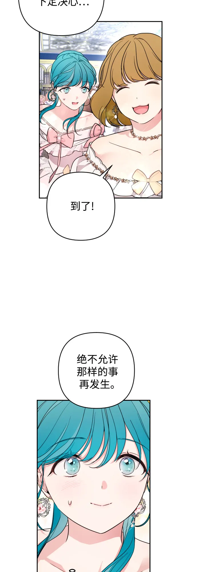 第26话 第56页