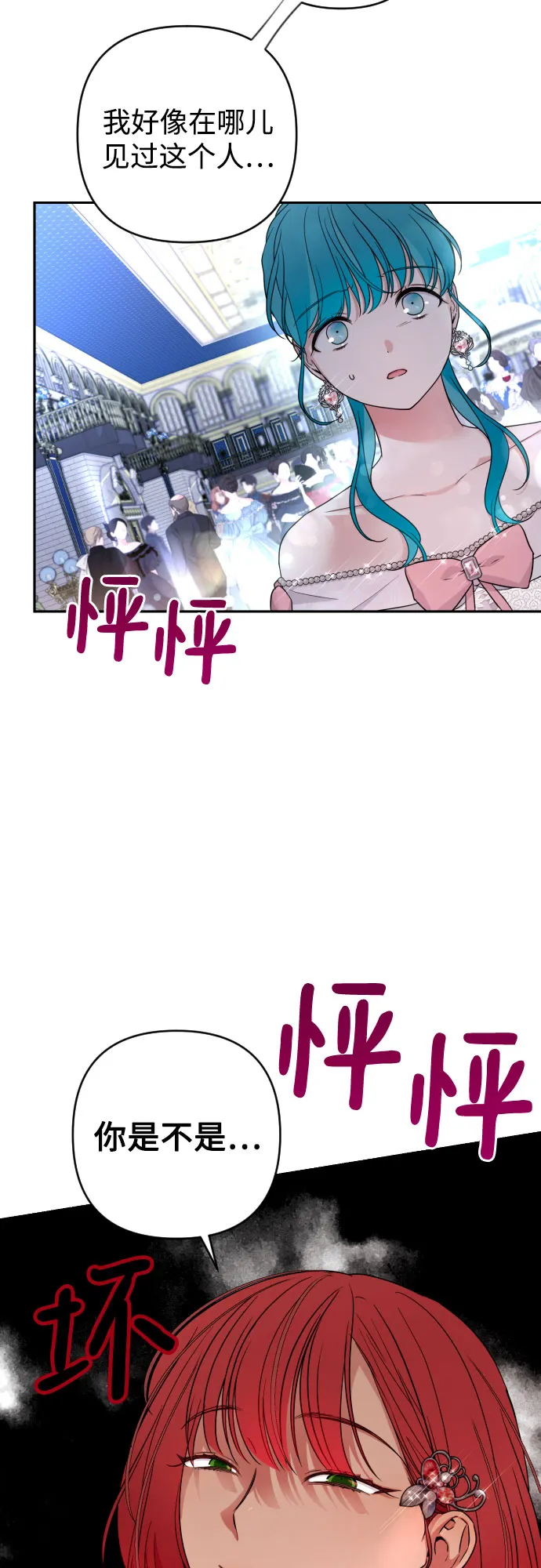 第26话 第59页