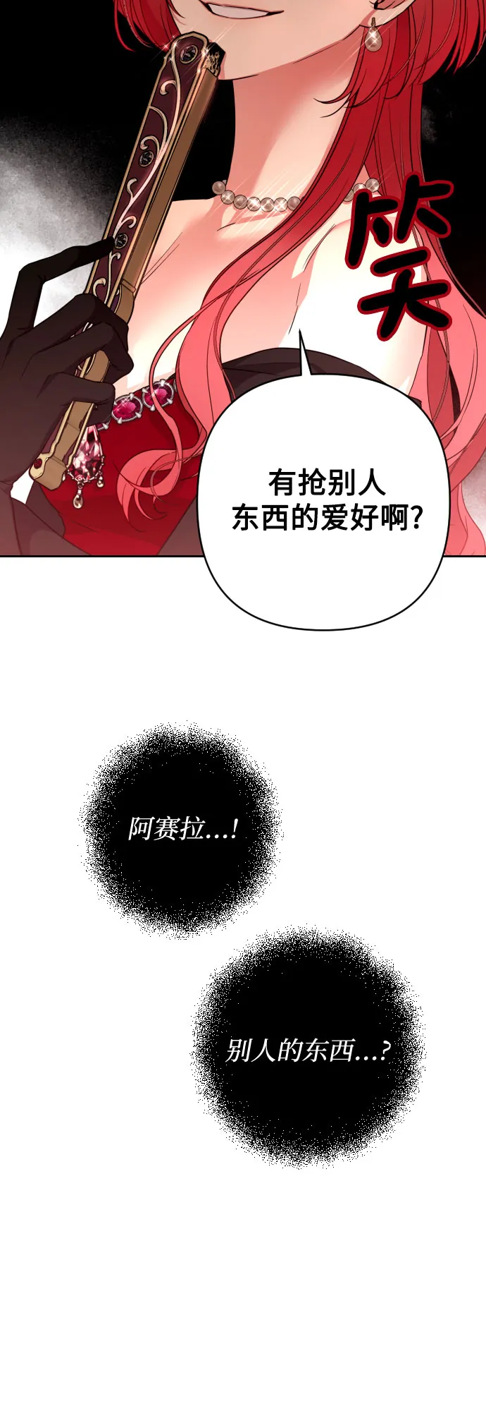 第26话 第60页