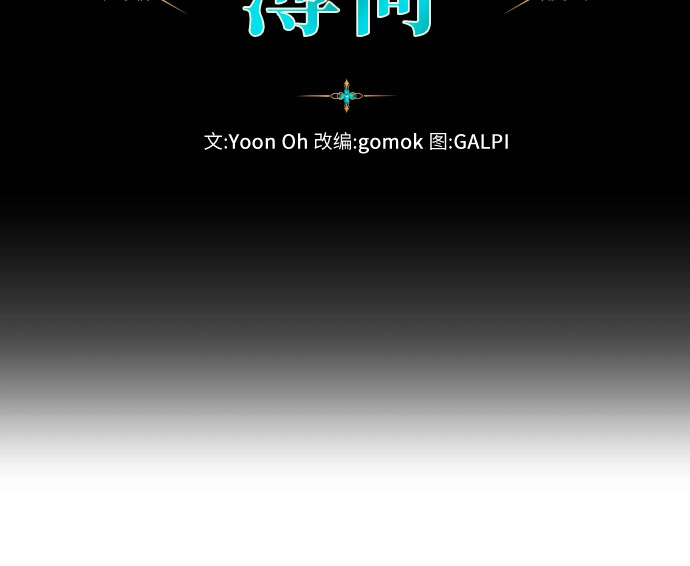 第27话 第6页