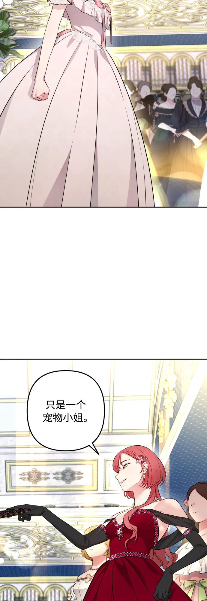 第27话 第19页