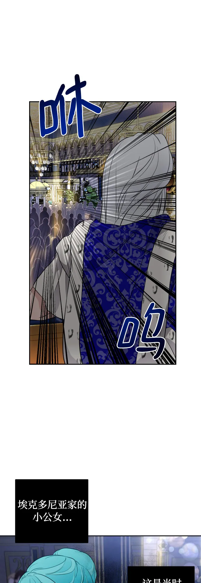 第27话 第31页
