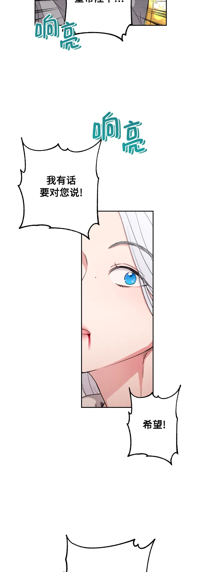 第27话 第33页