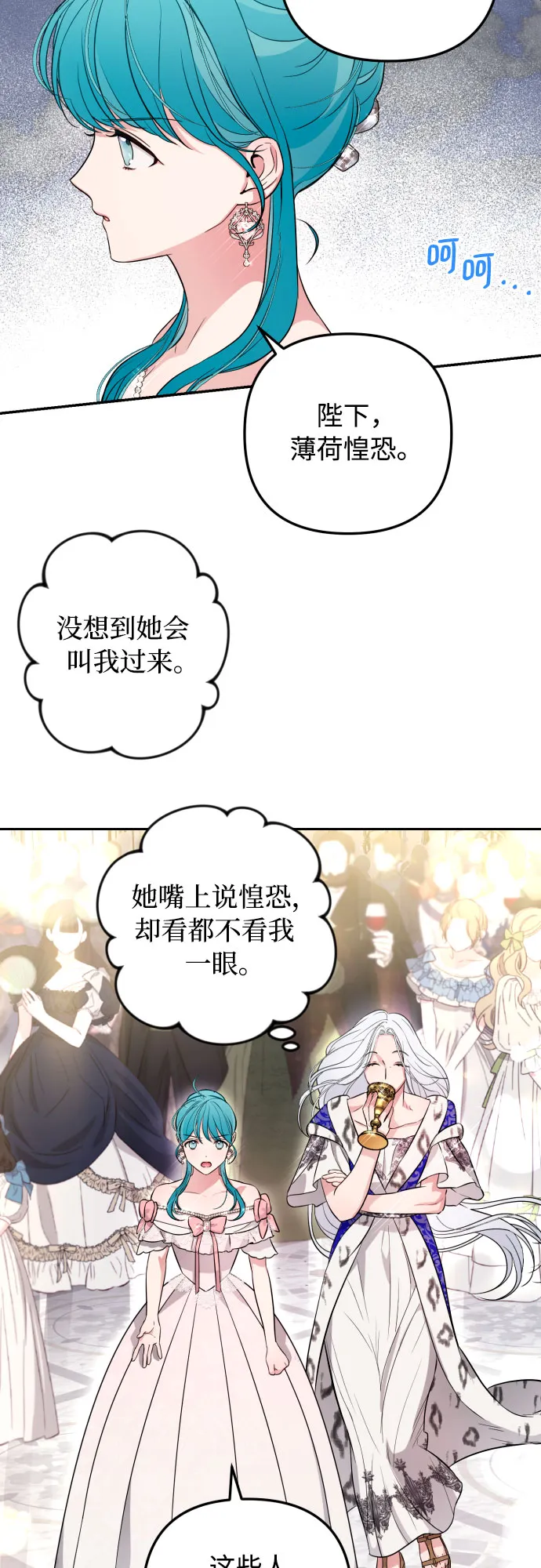 第27话 第38页