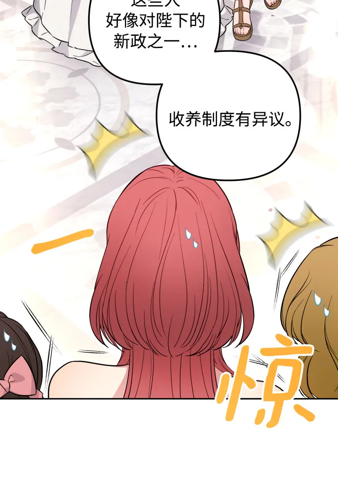 第27话 第39页