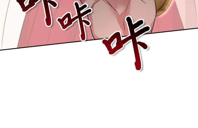 第27话 第44页