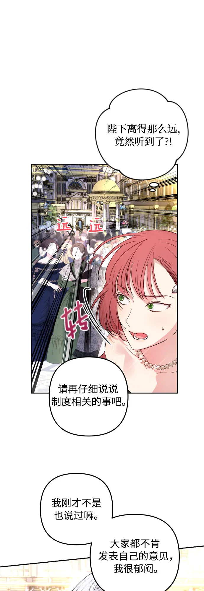 第27话 第45页