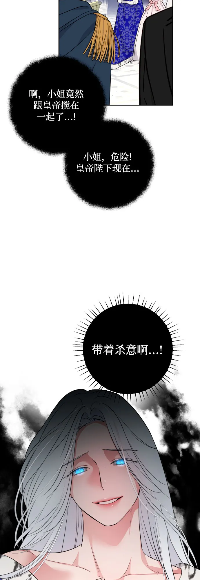 第27话 第47页