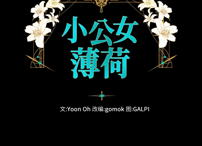 第28话 第7页